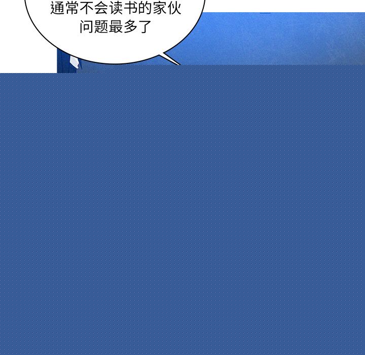 [Manhwa] Lost Paradise Love, mature woman, big breasts#[74P]-21