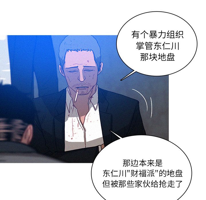 [Manhwa] Lost Paradise Love, mature woman, big breasts#[74P]-22