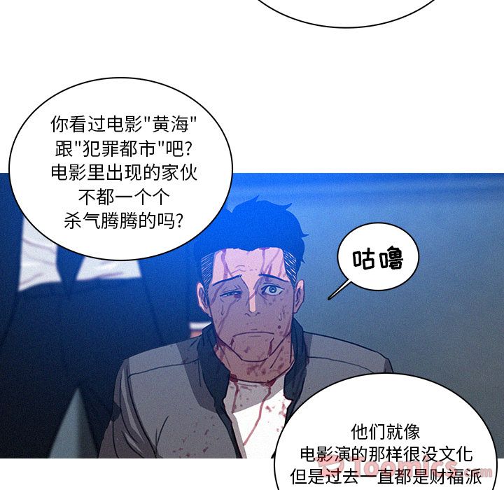 [Manhwa] Lost Paradise Love, mature woman, big breasts#[74P]-23