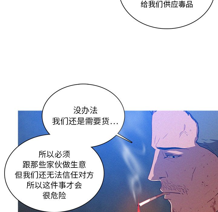 [Manhwa] Lost Paradise Love, mature woman, big breasts#[74P]-24