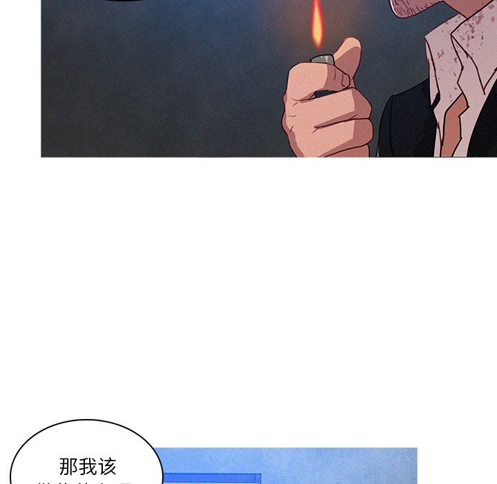 [Manhwa] Lost Paradise Love, mature woman, big breasts#[74P]-25