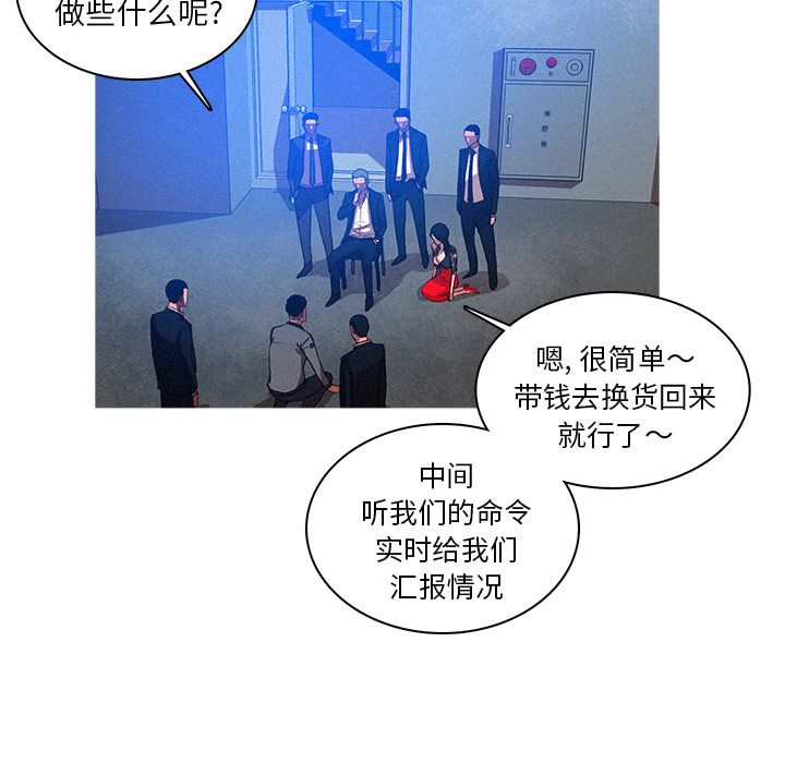 [Manhwa] Lost Paradise Love, mature woman, big breasts#[74P]-26