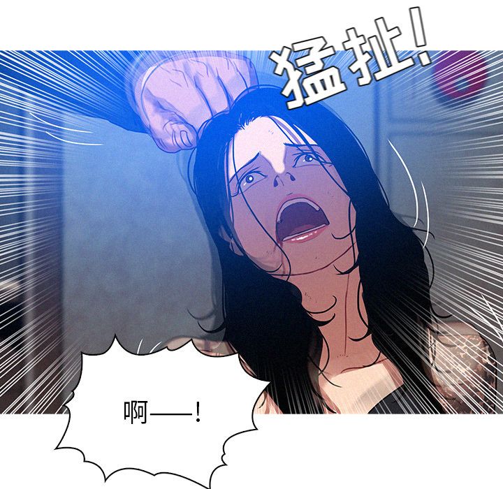 [Manhwa] Lost Paradise Love, mature woman, big breasts#[74P]-28