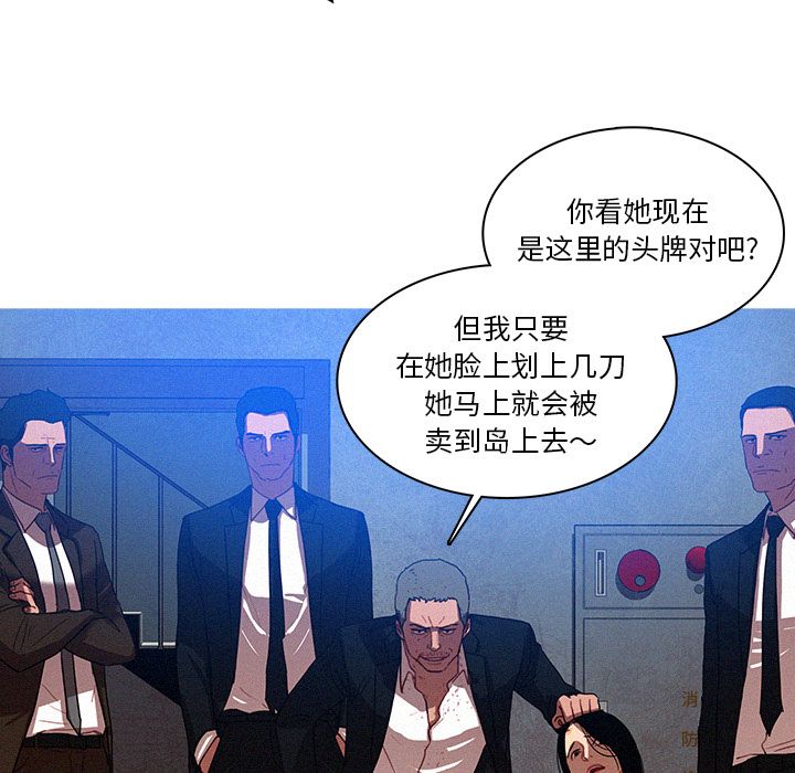 [Manhwa] Lost Paradise Love, mature woman, big breasts#[74P]-29