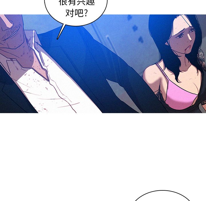 [Manhwa] Lost Paradise Love, mature woman, big breasts#[74P]-3