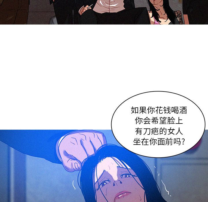 [Manhwa] Lost Paradise Love, mature woman, big breasts#[74P]-30