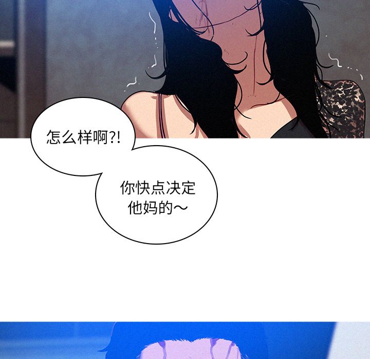 [Manhwa] Lost Paradise Love, mature woman, big breasts#[74P]-31