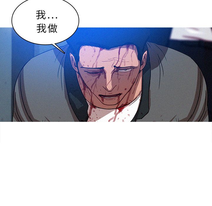 [Manhwa] Lost Paradise Love, mature woman, big breasts#[74P]-33