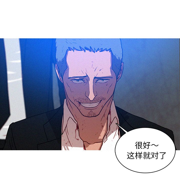 [Manhwa] Lost Paradise Love, mature woman, big breasts#[74P]-34