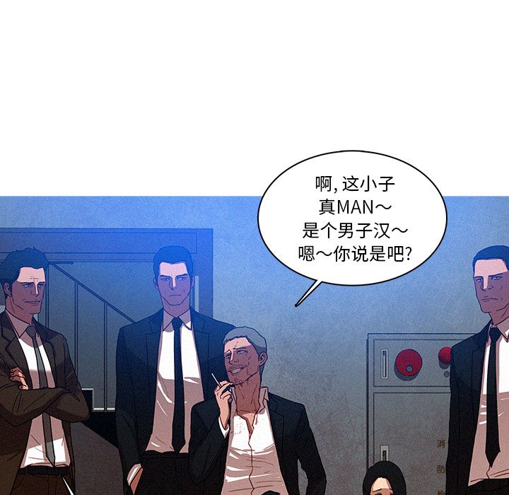 [Manhwa] Lost Paradise Love, mature woman, big breasts#[74P]-35