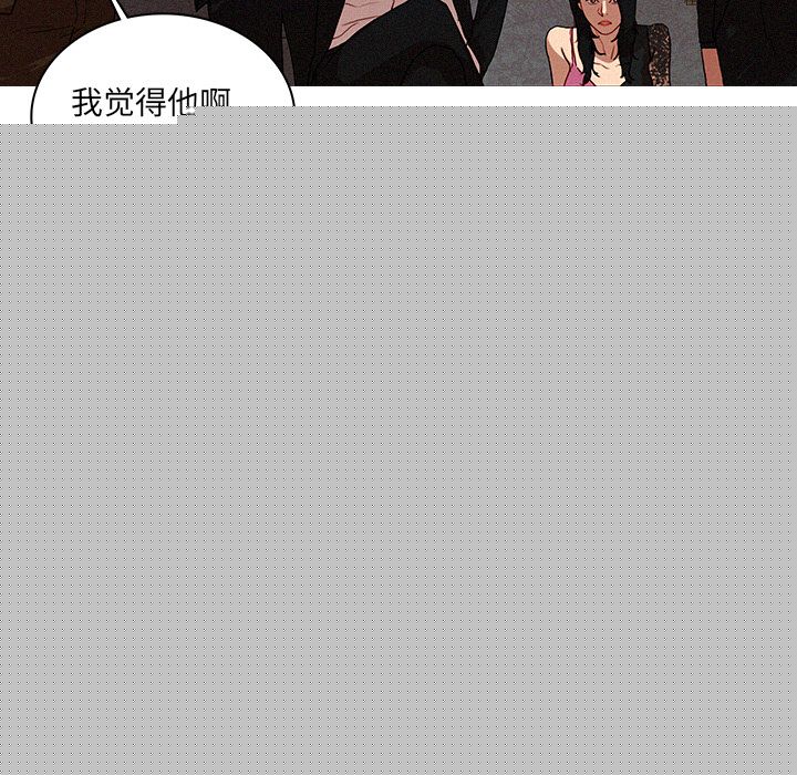[Manhwa] Lost Paradise Love, mature woman, big breasts#[74P]-36