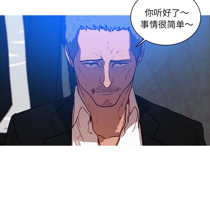 [Manhwa] Lost Paradise Love, mature woman, big breasts#[74P]-4