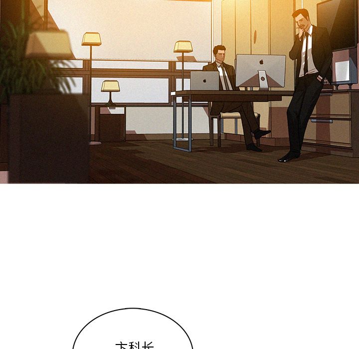 [Manhwa] Lost Paradise Love, mature woman, big breasts#[74P]-41