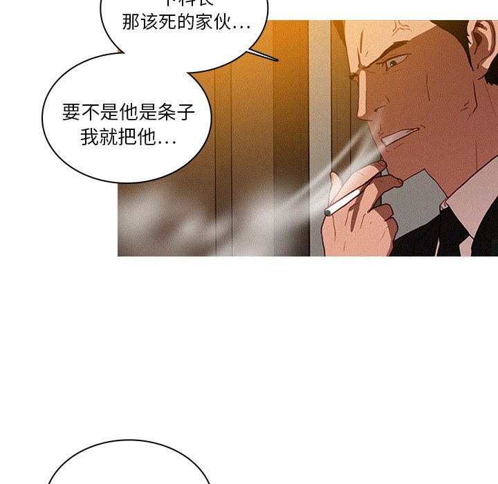[Manhwa] Lost Paradise Love, mature woman, big breasts#[74P]-42