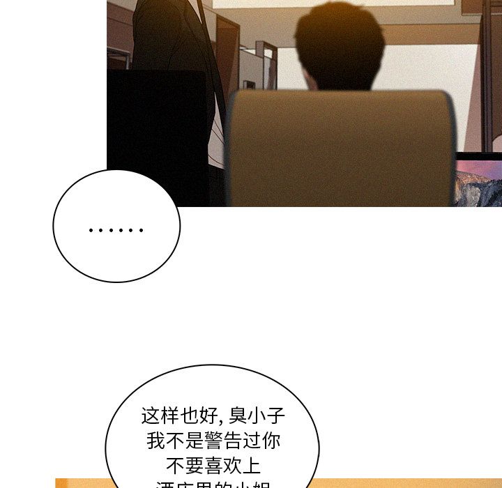 [Manhwa] Lost Paradise Love, mature woman, big breasts#[74P]-48