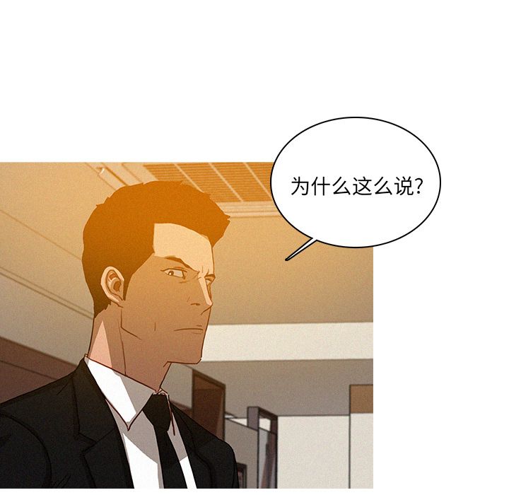 [Manhwa] Lost Paradise Love, mature woman, big breasts#[74P]-50