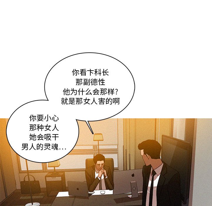 [Manhwa] Lost Paradise Love, mature woman, big breasts#[74P]-51
