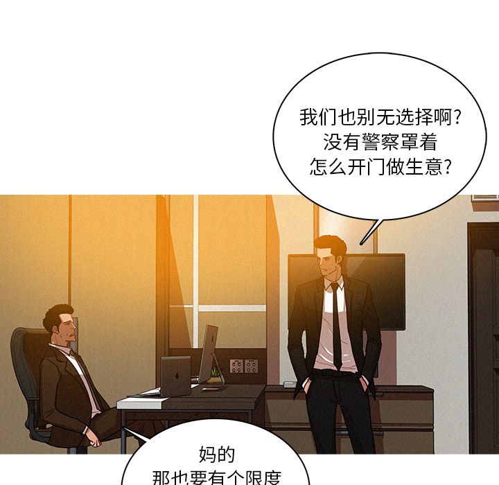 [Manhwa] Lost Paradise Love, mature woman, big breasts#[74P]-55