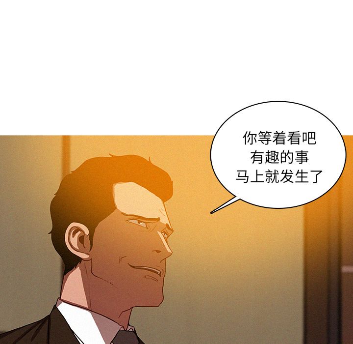 [Manhwa] Lost Paradise Love, mature woman, big breasts#[74P]-57