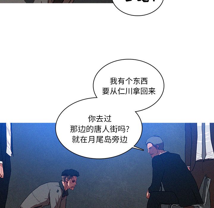 [Manhwa] Lost Paradise Love, mature woman, big breasts#[74P]-6
