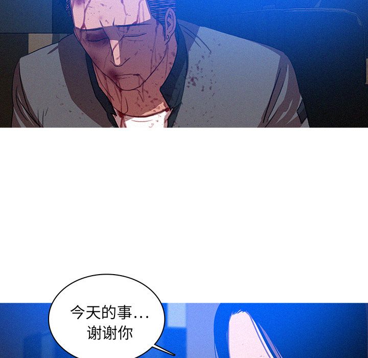 [Manhwa] Lost Paradise Love, mature woman, big breasts#[74P]-63