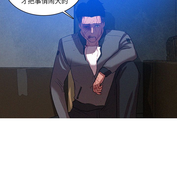 [Manhwa] Lost Paradise Love, mature woman, big breasts#[74P]-68