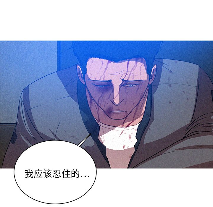 [Manhwa] Lost Paradise Love, mature woman, big breasts#[74P]-69