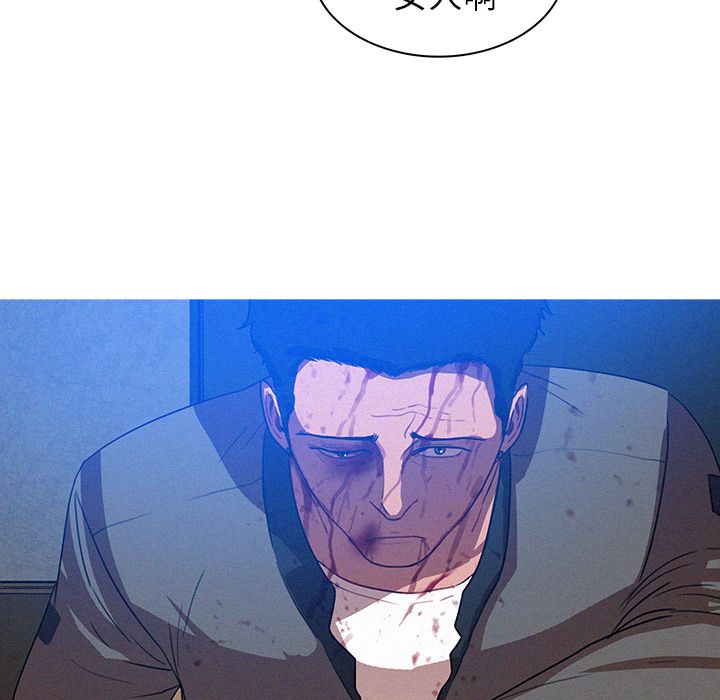 [Manhwa] Lost Paradise Love, mature woman, big breasts#[74P]-72