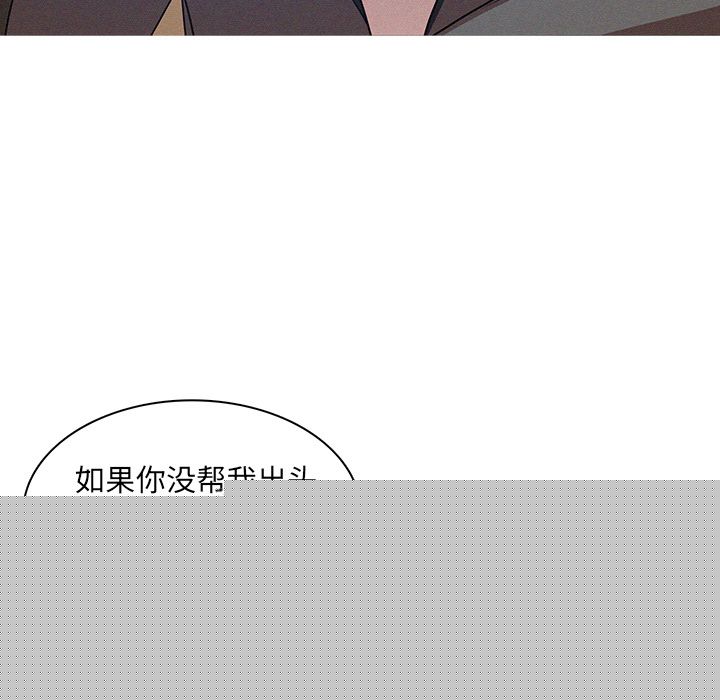[Manhwa] Lost Paradise Love, mature woman, big breasts#[74P]-73