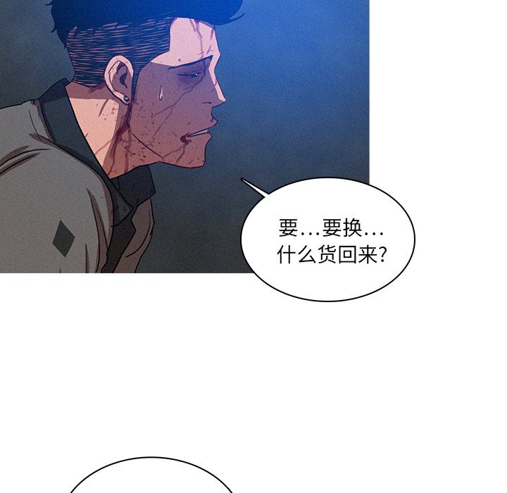 [Manhwa] Lost Paradise Love, mature woman, big breasts#[74P]-9