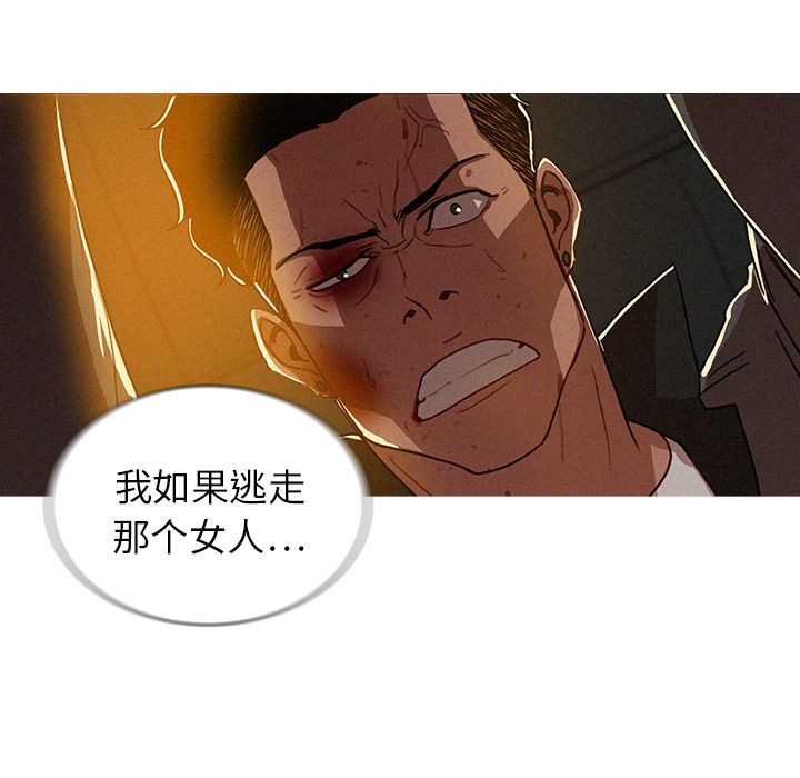 [韩国漫画] 迷失天堂 爱情,熟女人妻,巨乳大奶#[75P]-20