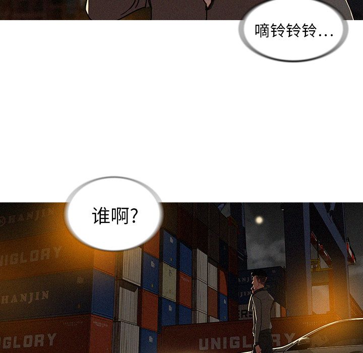[韩国漫画] 迷失天堂 爱情,熟女人妻,巨乳大奶#[75P]-30