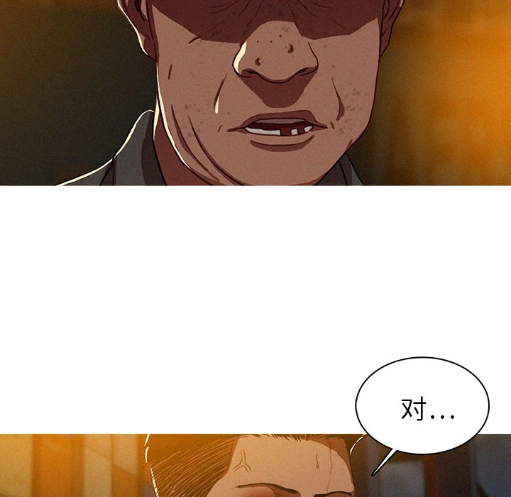 [韩国漫画] 迷失天堂 爱情,熟女人妻,巨乳大奶#[75P]-33