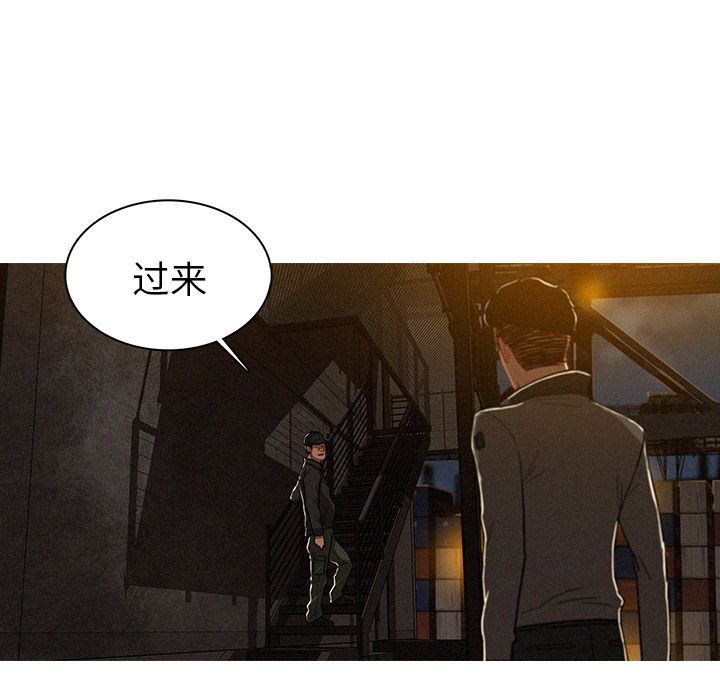 [韩国漫画] 迷失天堂 爱情,熟女人妻,巨乳大奶#[75P]-35
