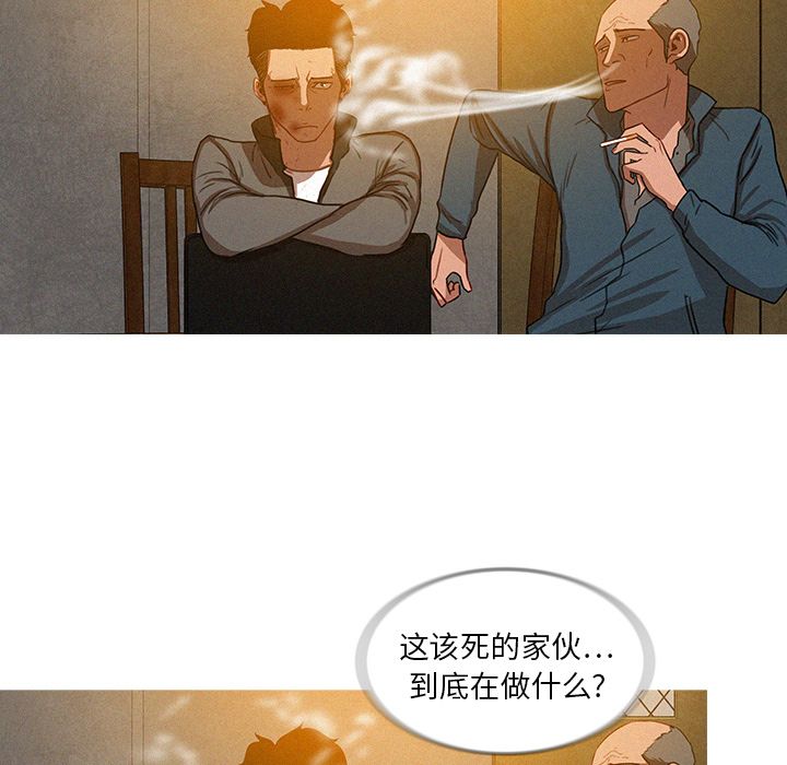 [韩国漫画] 迷失天堂 爱情,熟女人妻,巨乳大奶#[75P]-53