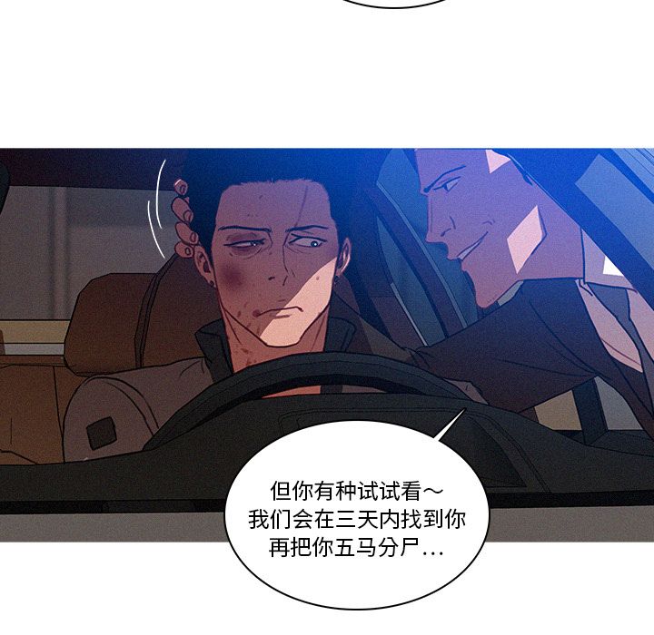 [韩国漫画] 迷失天堂 爱情,熟女人妻,巨乳大奶#[75P]-7