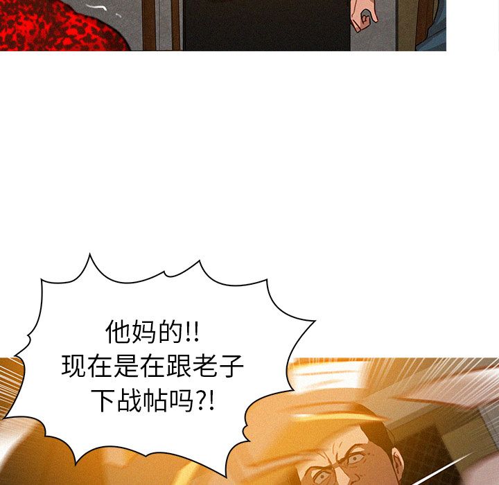 [韩国漫画] 迷失天堂 爱情,熟女人妻,巨乳大奶#[75P]-72