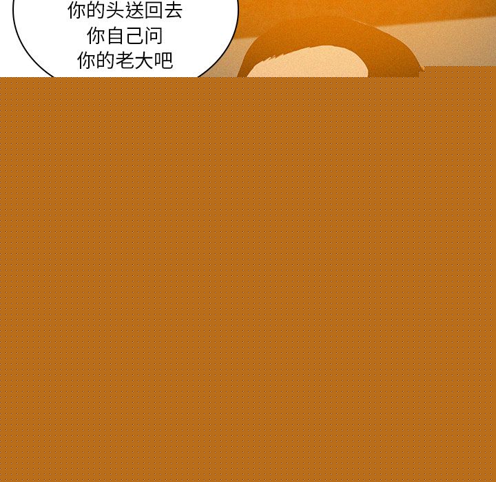[Manhwa] Lost Paradise Love, mature woman, big breasts#[80P]-11