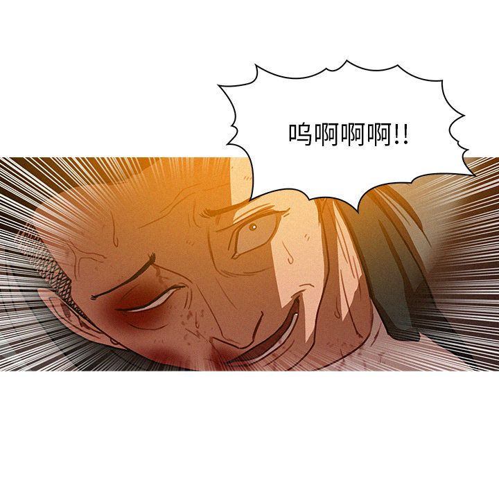 [Manhwa] Lost Paradise Love, mature woman, big breasts#[80P]-12