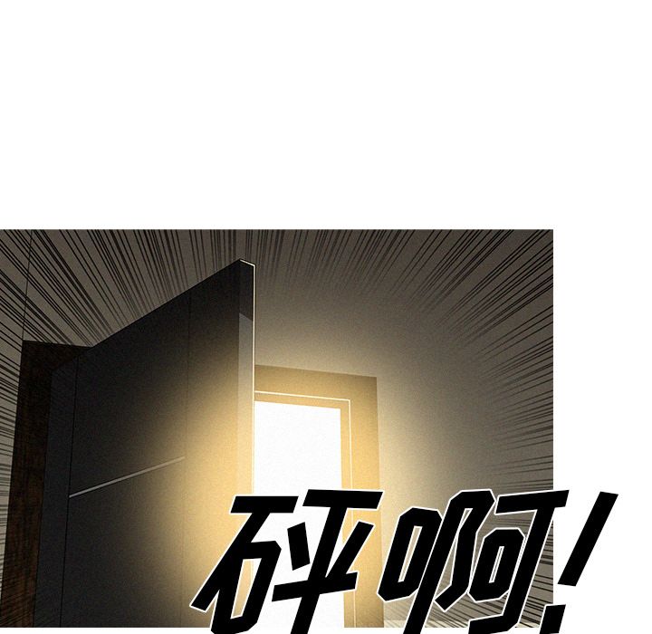 [Manhwa] Lost Paradise Love, mature woman, big breasts#[80P]-13