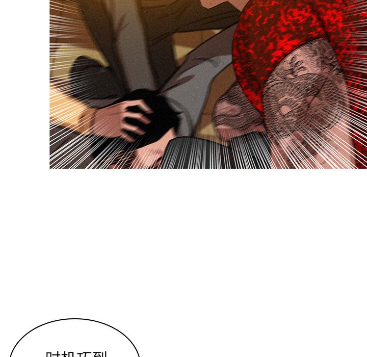 [Manhwa] Lost Paradise Love, mature woman, big breasts#[80P]-15