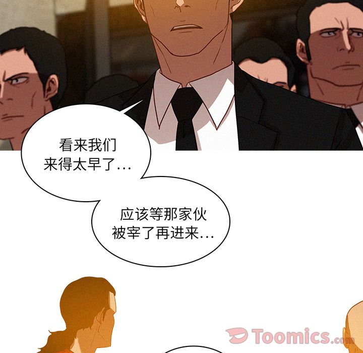 [Manhwa] Lost Paradise Love, mature woman, big breasts#[80P]-19
