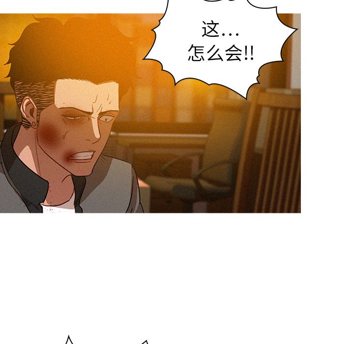 [Manhwa] Lost Paradise Love, mature woman, big breasts#[80P]-2