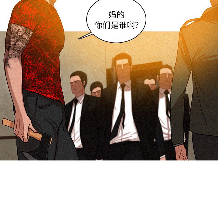 [Manhwa] Lost Paradise Love, mature woman, big breasts#[80P]-20