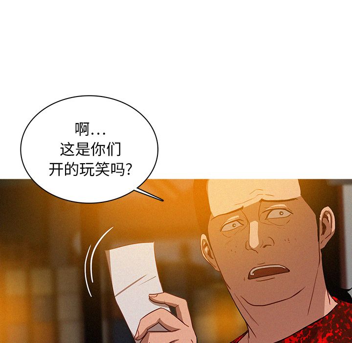 [Manhwa] Lost Paradise Love, mature woman, big breasts#[80P]-22