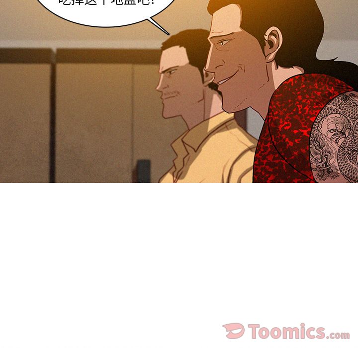 [Manhwa] Lost Paradise Love, mature woman, big breasts#[80P]-25
