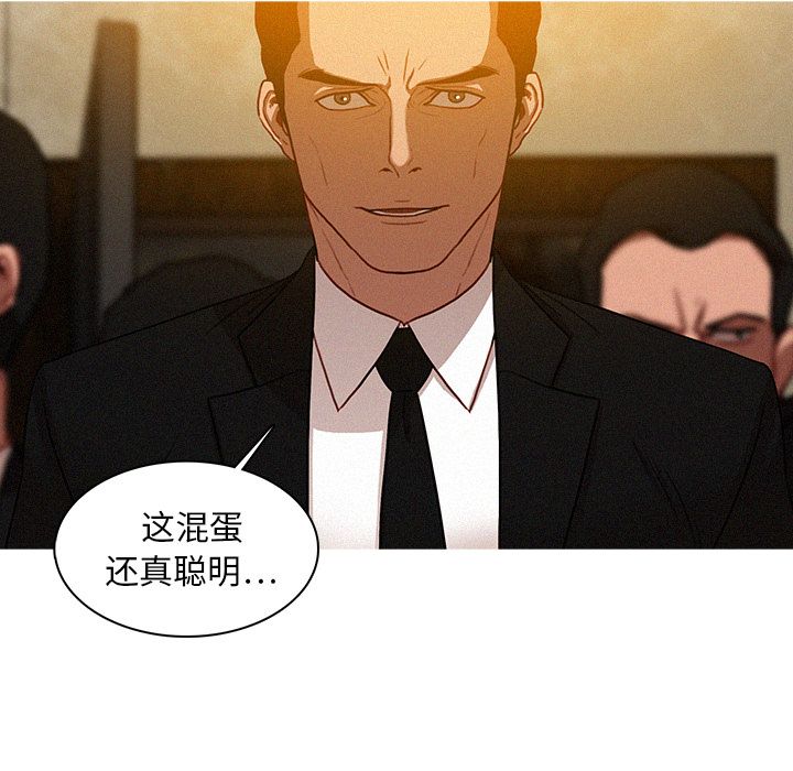 [Manhwa] Lost Paradise Love, mature woman, big breasts#[80P]-26