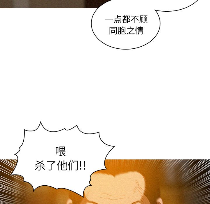 [Manhwa] Lost Paradise Love, mature woman, big breasts#[80P]-28