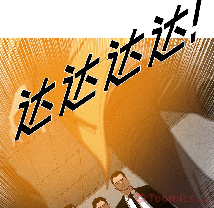 [Manhwa] Lost Paradise Love, mature woman, big breasts#[80P]-30