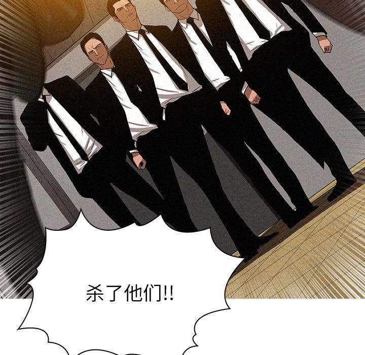 [Manhwa] Lost Paradise Love, mature woman, big breasts#[80P]-31